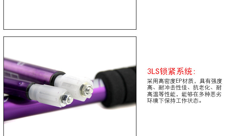 户外运动山地野营装备 登山杖滑雪杖一体设计 铝合金手杖拐杖 多功能便携稳固耐用登山杖手杖详情图12