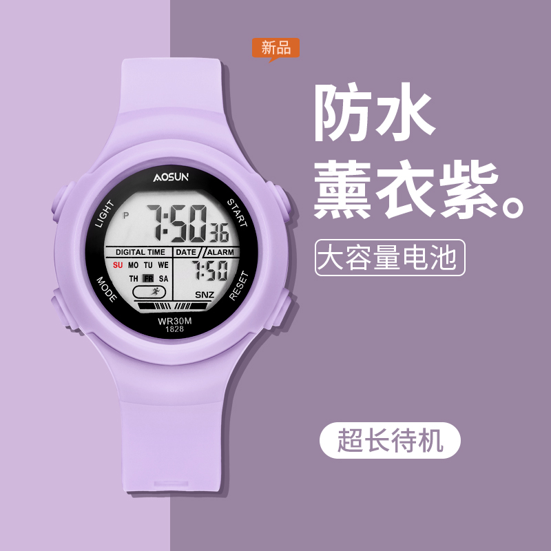 Electronic watch for boys and girls, Korean version junior high school student watch, niche ins style, high appearance level, waterproof children's electronic watch 1828 watch Specification image