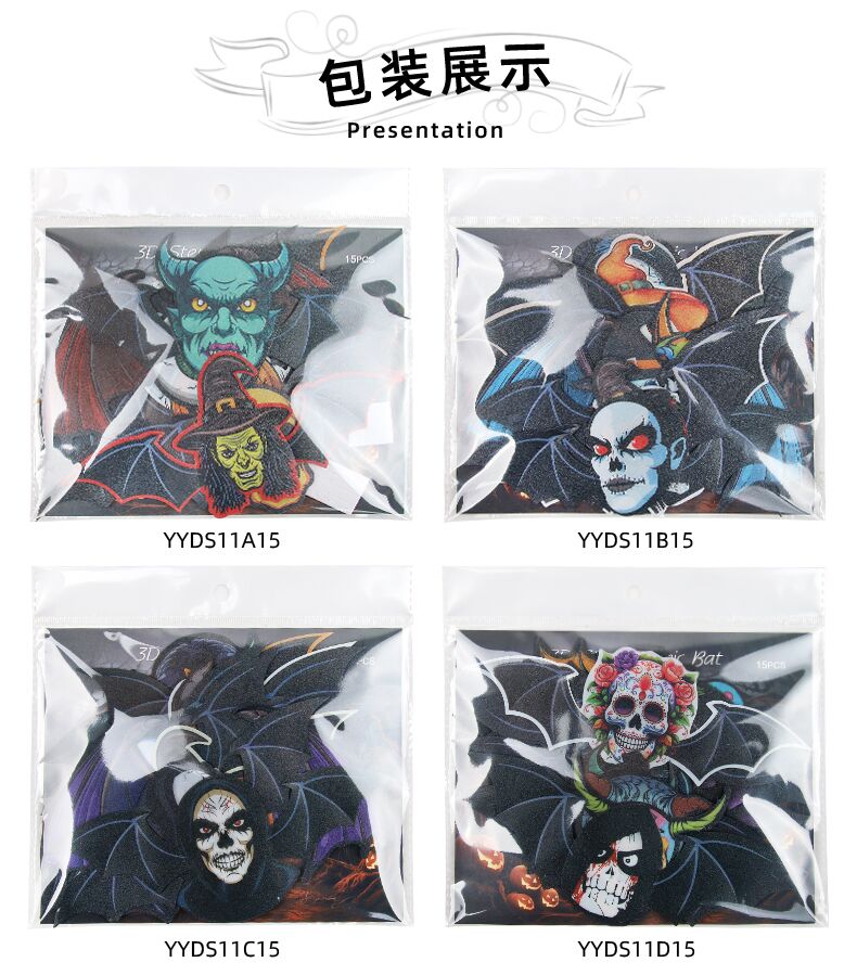 【产品名称】万圣节用品  【产品规格】16.8*14CM  【产品款式】4个图案  【装箱数】600套/箱  【外箱规格详情7