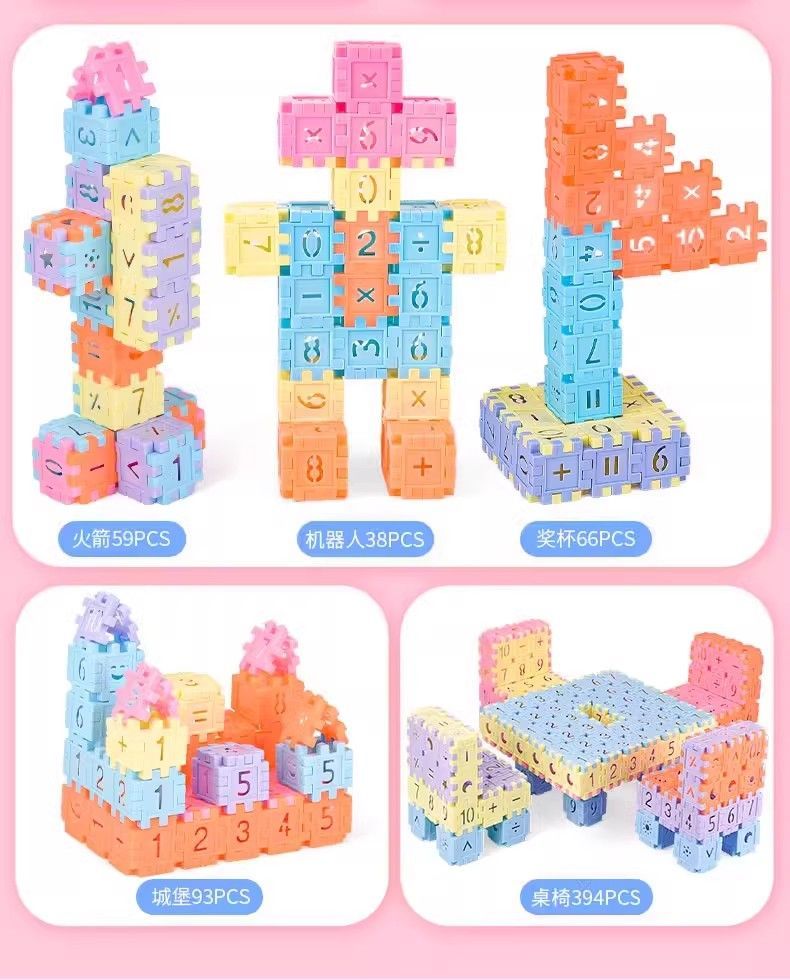 马卡龙色积木，益智积木，拼装玩具积木益智玩具详情图5