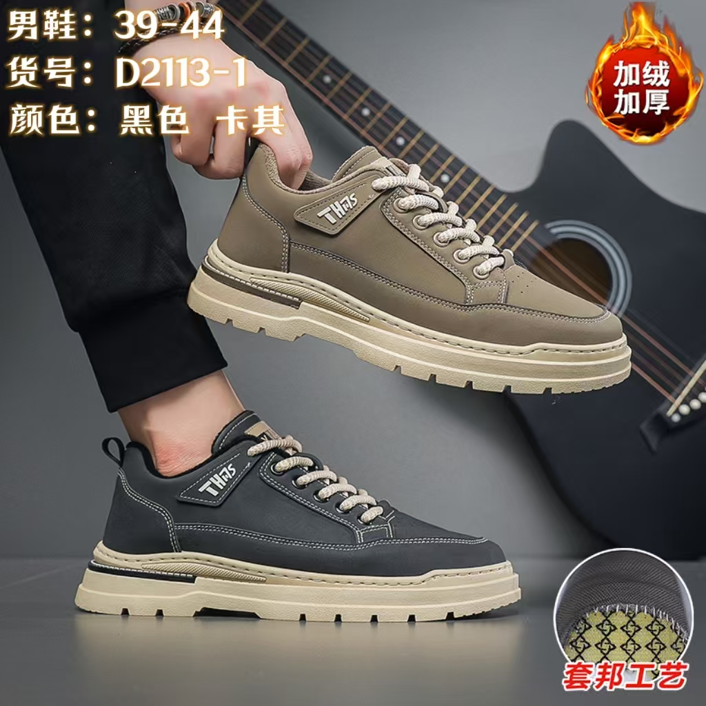 飞织鞋/飞织鞋面/防水男鞋/运动鞋/鞋子男夏季休闲白底实物图