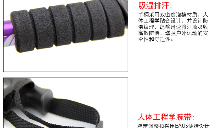 户外运动山地野营装备 登山杖滑雪杖一体设计 铝合金手杖拐杖 多功能便携稳固耐用登山杖手杖详情图9