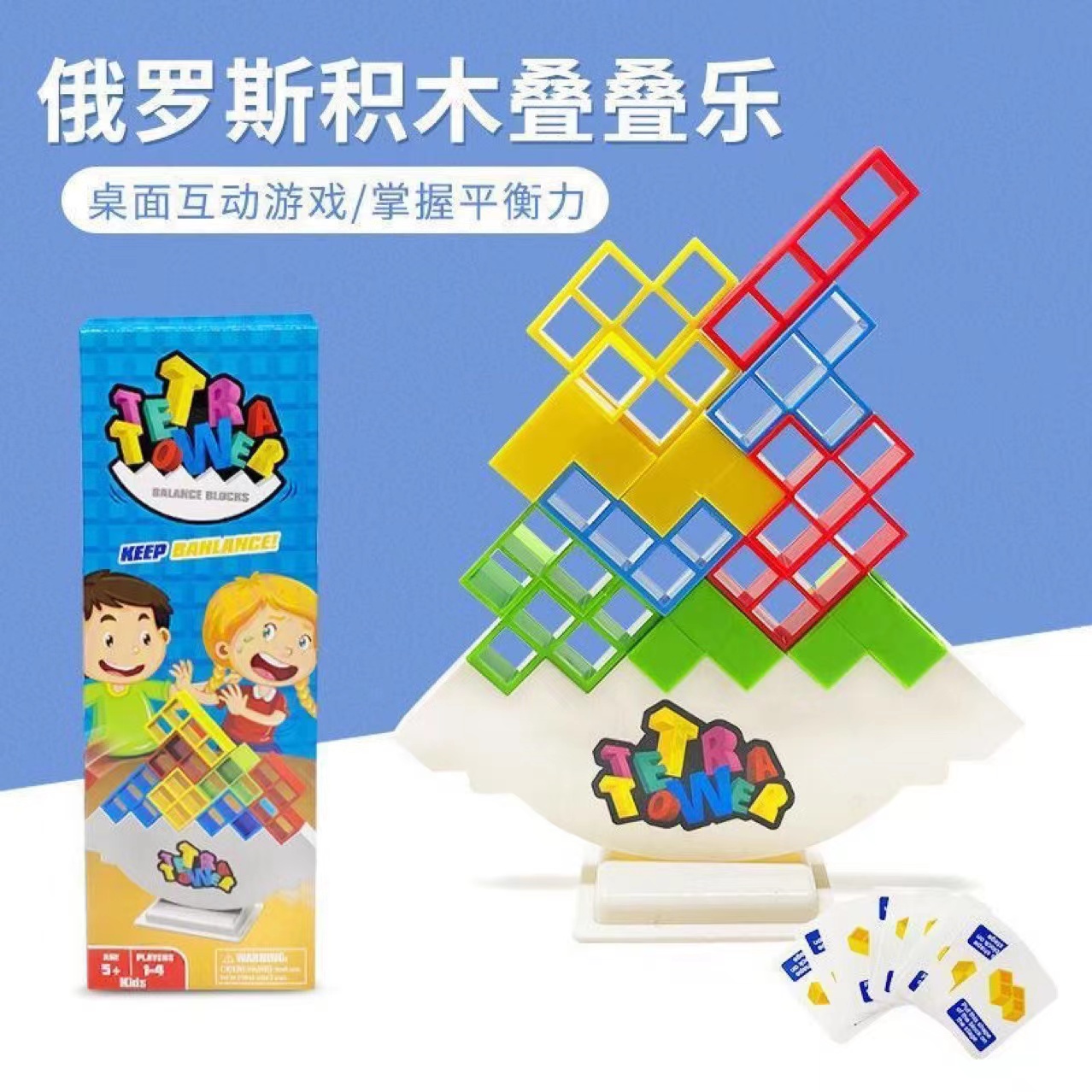 大力士叠叠高实木积木细节图