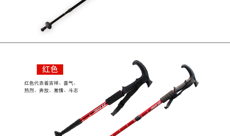 户外运动山地野营装备 登山杖滑雪杖一体设计 铝合金手杖拐杖 多功能便携稳固耐用登山杖手杖详情图8