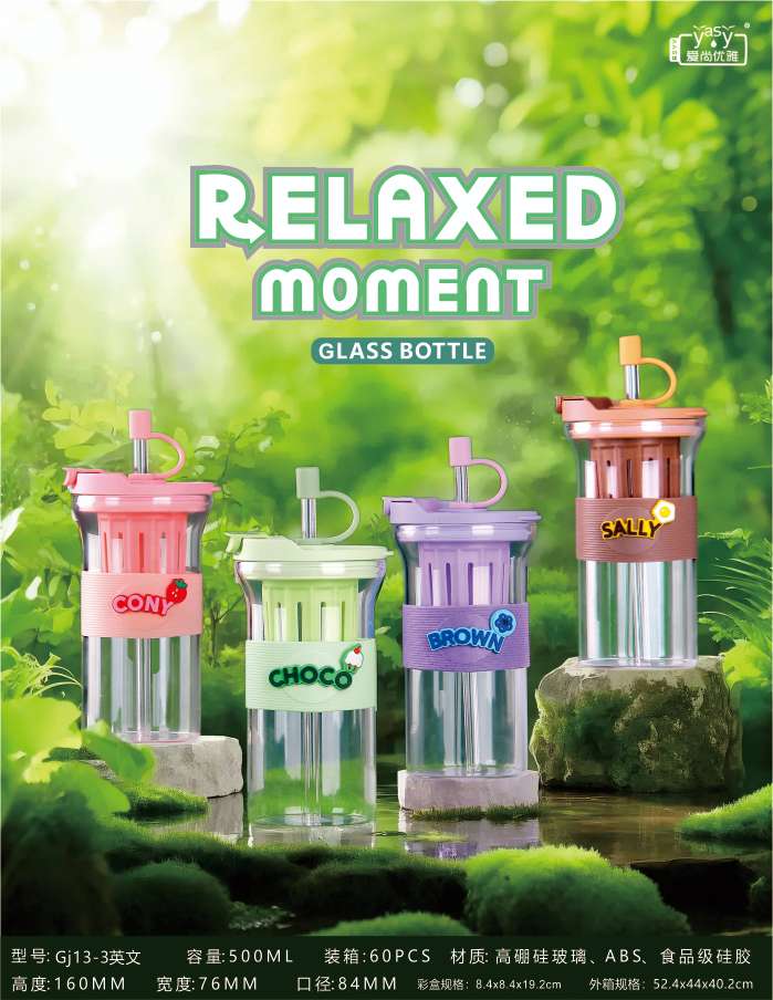 New fashionable high borosilicate water cup, straw glass cup, heat-resistant silicone sleeve water cup, home good item, girl's heart flower tea cup, juice cup, milk cup, office and home high appearance level transparent glass handicraft explosion-proof water cup, 500ml