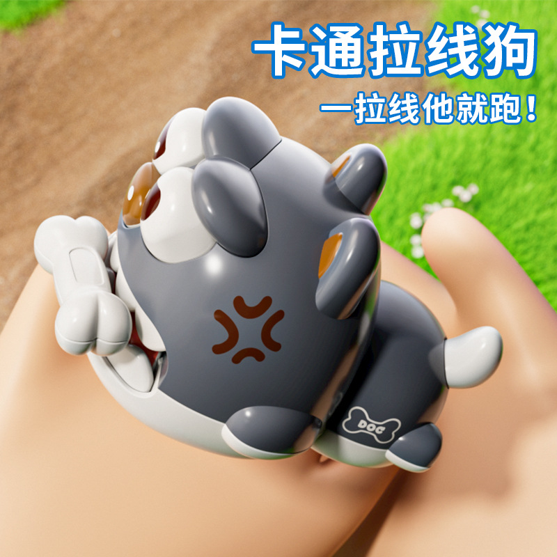拉线恶犬玩具车咬骨头口袋创意解压玩具小挂件扭蛋娃娃机礼品批发产品图