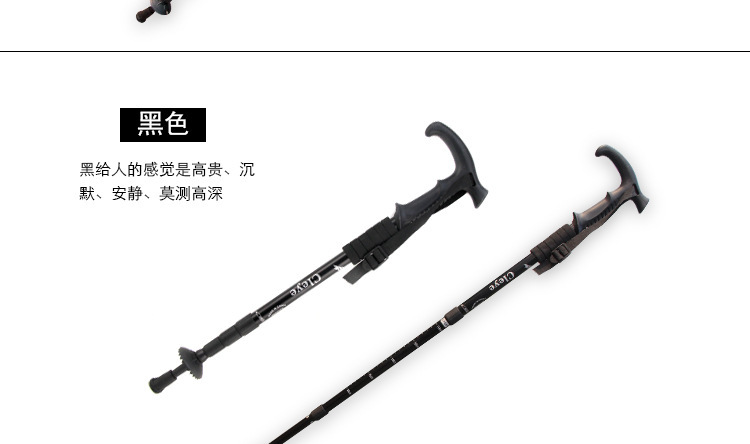 户外运动山地野营装备 登山杖滑雪杖一体设计 铝合金手杖拐杖 多功能便携稳固耐用登山杖手杖详情图6