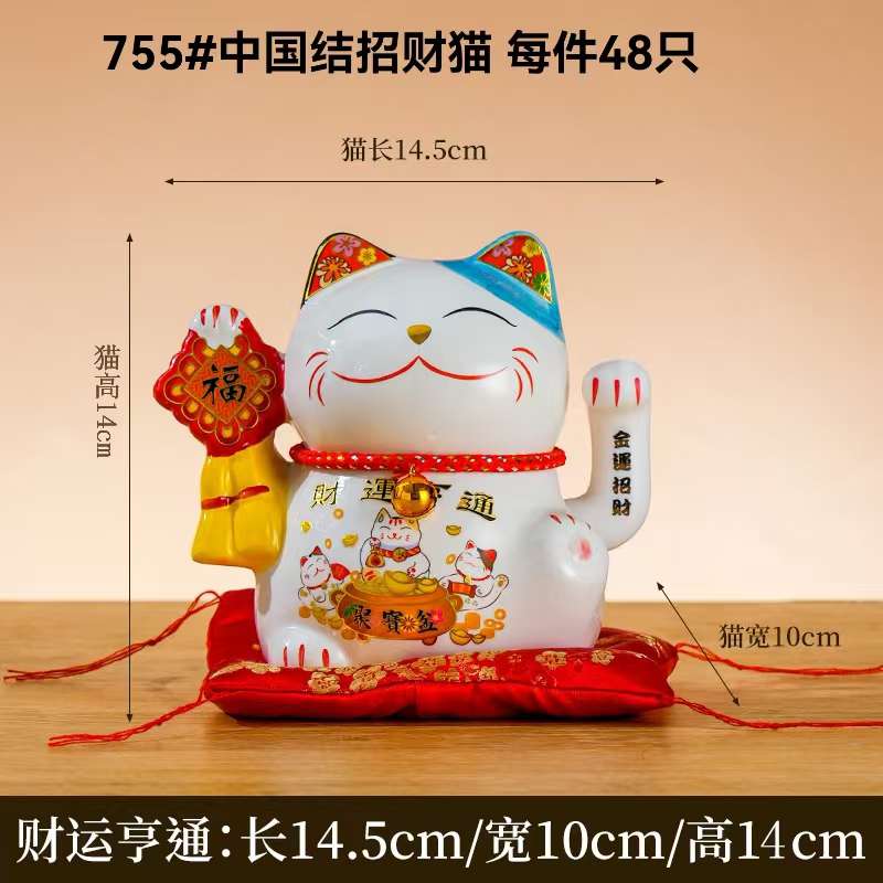 精品陶瓷工艺品 精致陶瓷劲物礼品 独特设计陶瓷工艺品 陶瓷工艺详情图3