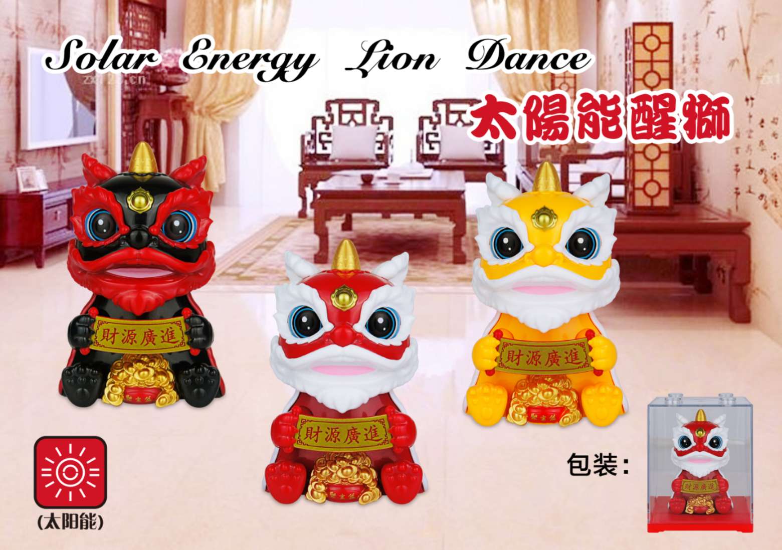 National trend plastic solar lion dance creative gift, Maneki Neko exquisite gift, Maneki Neko collectible, Maneki Neko details Picture
