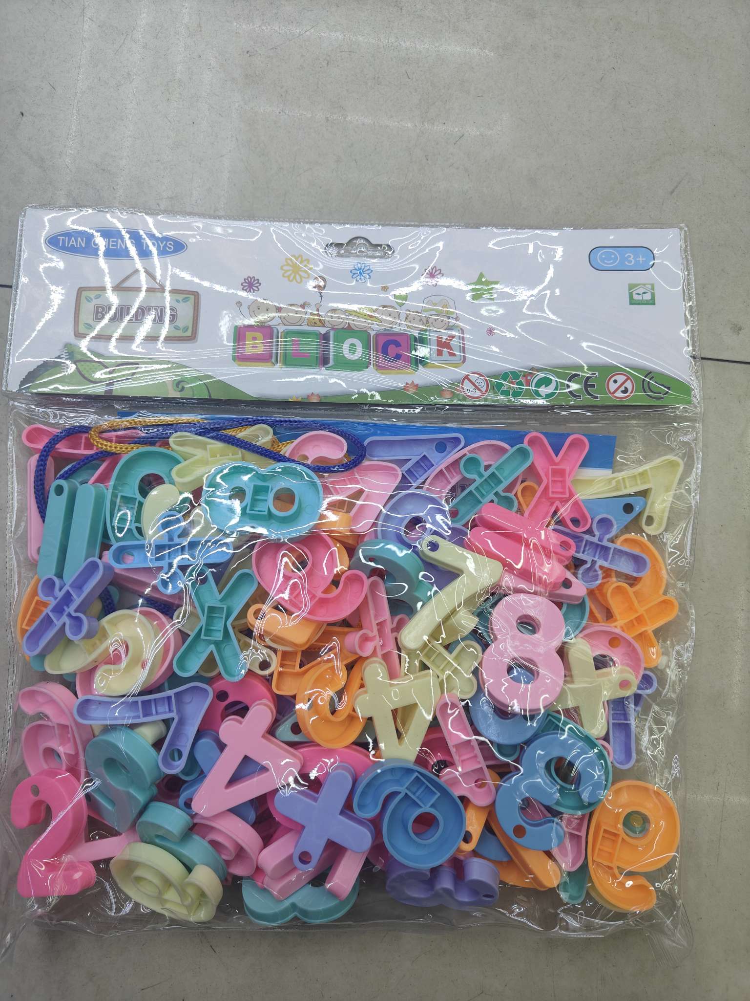 马卡龙色积木，益智积木，拼装玩具积木益智玩具