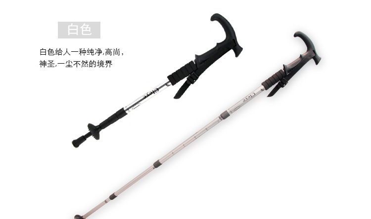 户外运动山地野营装备 登山杖滑雪杖一体设计 铝合金手杖拐杖 多功能便携稳固耐用登山杖手杖详情图5