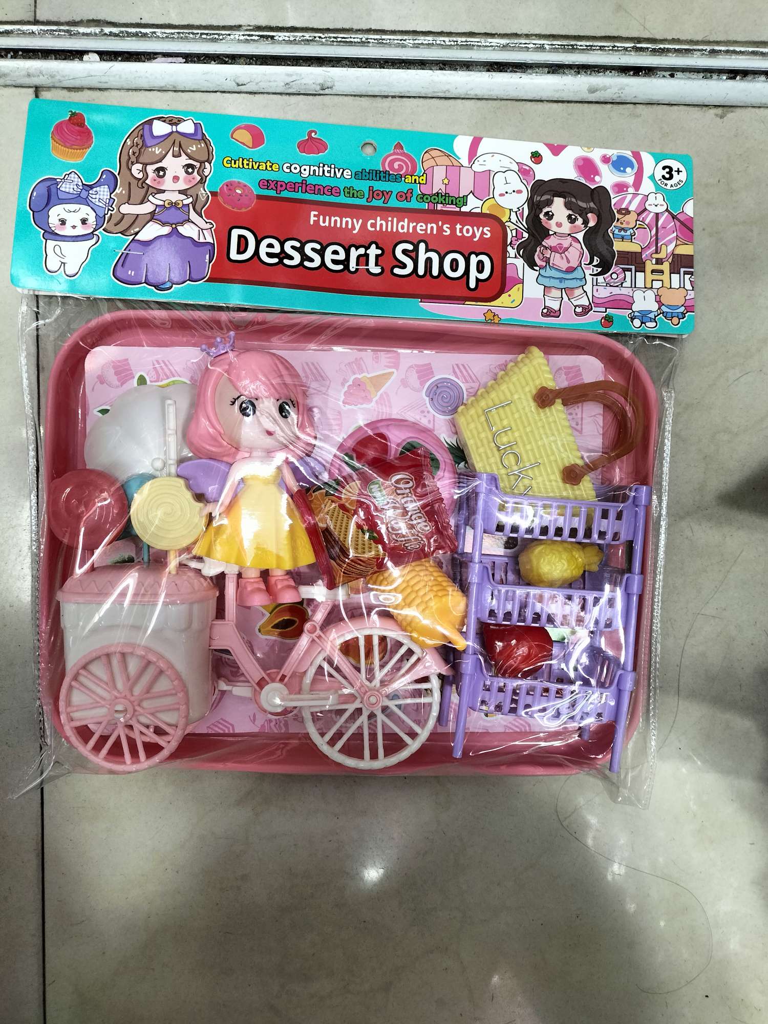 餐厨具玩具实物图