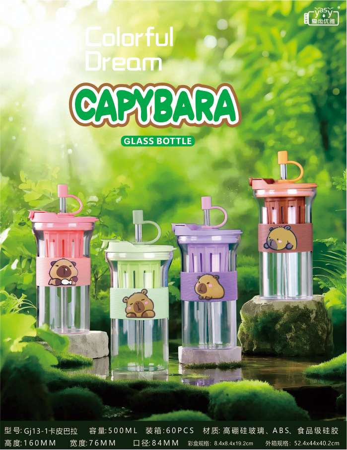 New fashionable high borosilicate water cup, straw glass cup, heat-resistant silicone sleeve water cup, home good item, girl's heart flower tea cup, juice cup, milk cup, office and home high appearance level transparent glass handicraft explosion-proof water cup, 500ml Specification image