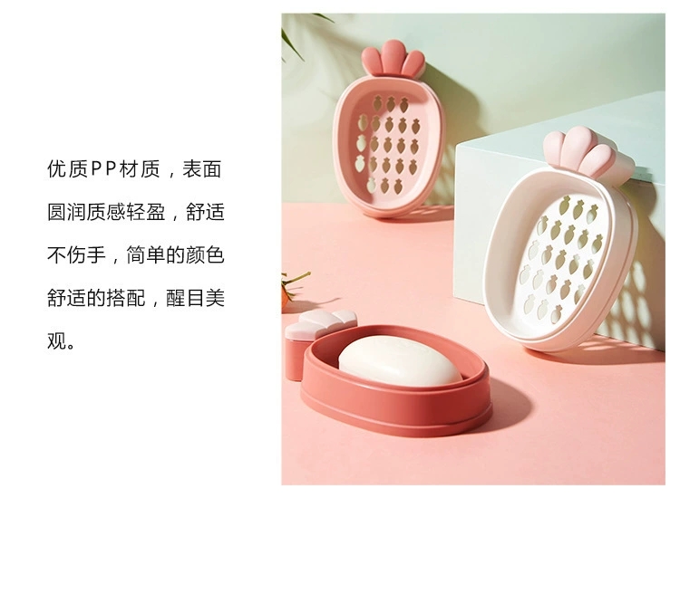 F19-03 Radish soap box Drain soap box Radish household Nordic creative plastic toilet with soap holder cover undefined