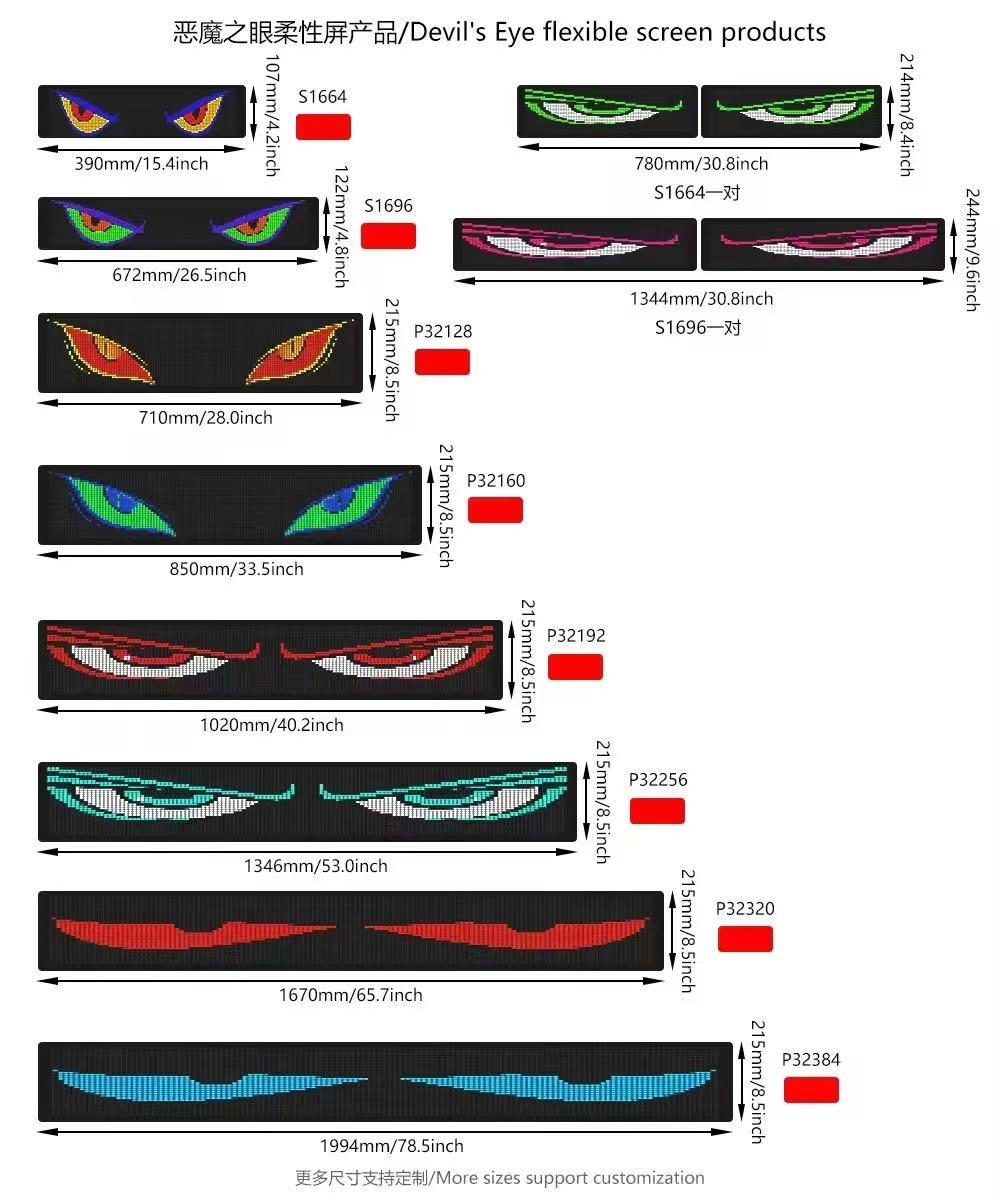 Intelligent application programmable DIY light-emitting display screen, soft screen, color RGB eye animation, devil eye light dynamic details Picture