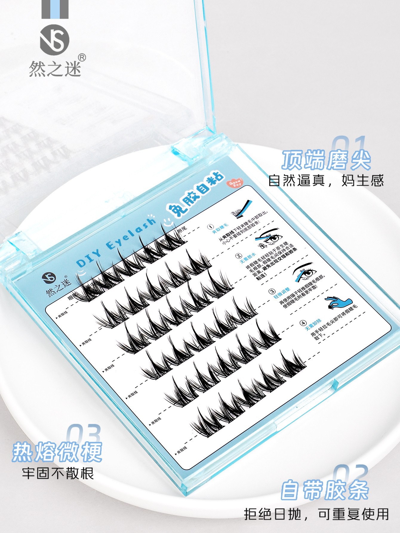 Ranzhi Mi · Glue-free False Eyelashes (Dog Style) NA-3240 details Picture