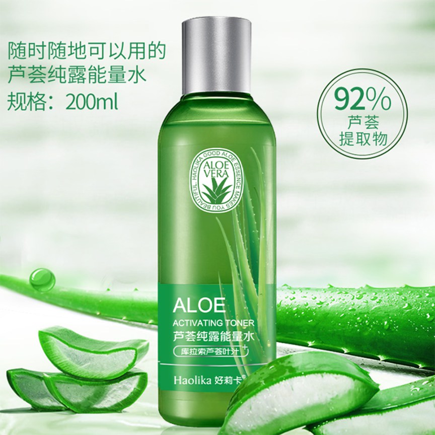 好莉卡·200ml芦荟纯露能量水 HLK1713