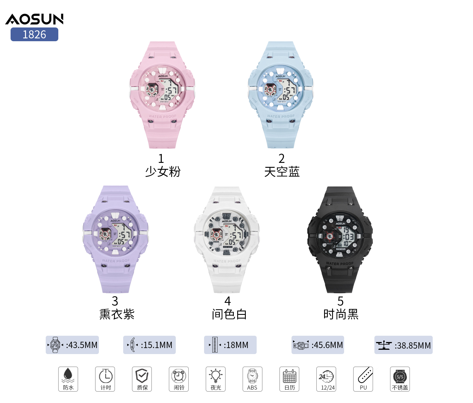 Timekeeping, student exam watch, girl high appearance level, junior and senior high school student forest-style, fresh and fair digital electronic watch