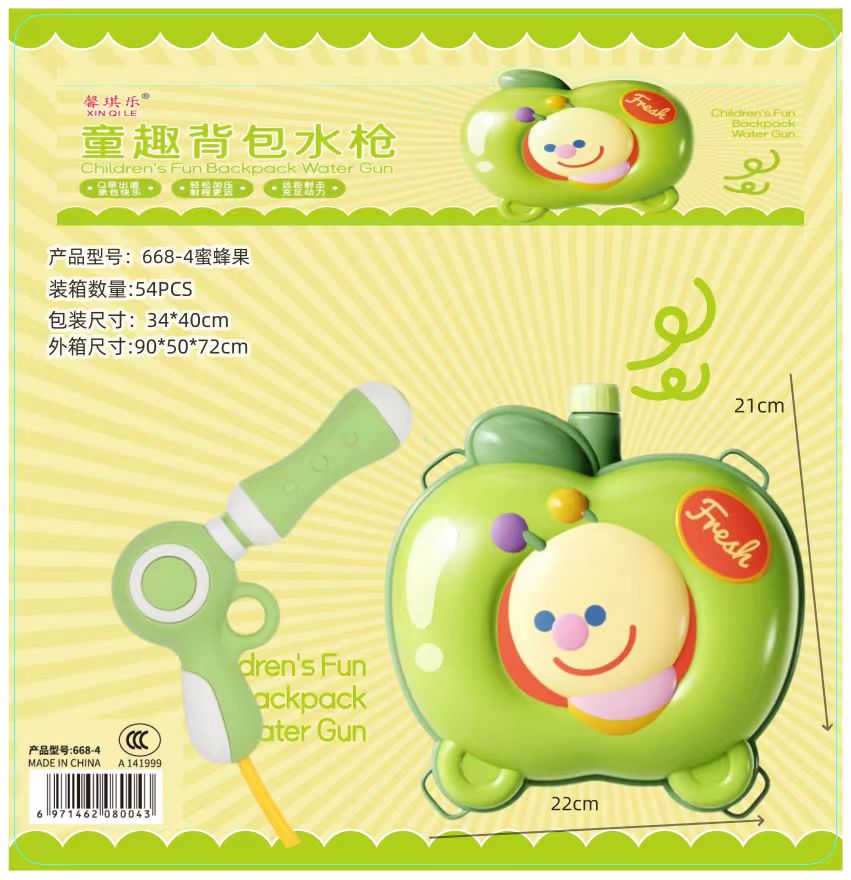 儿童玩具/玩具/呲水枪大容量/水战/抽拉式水枪产品图