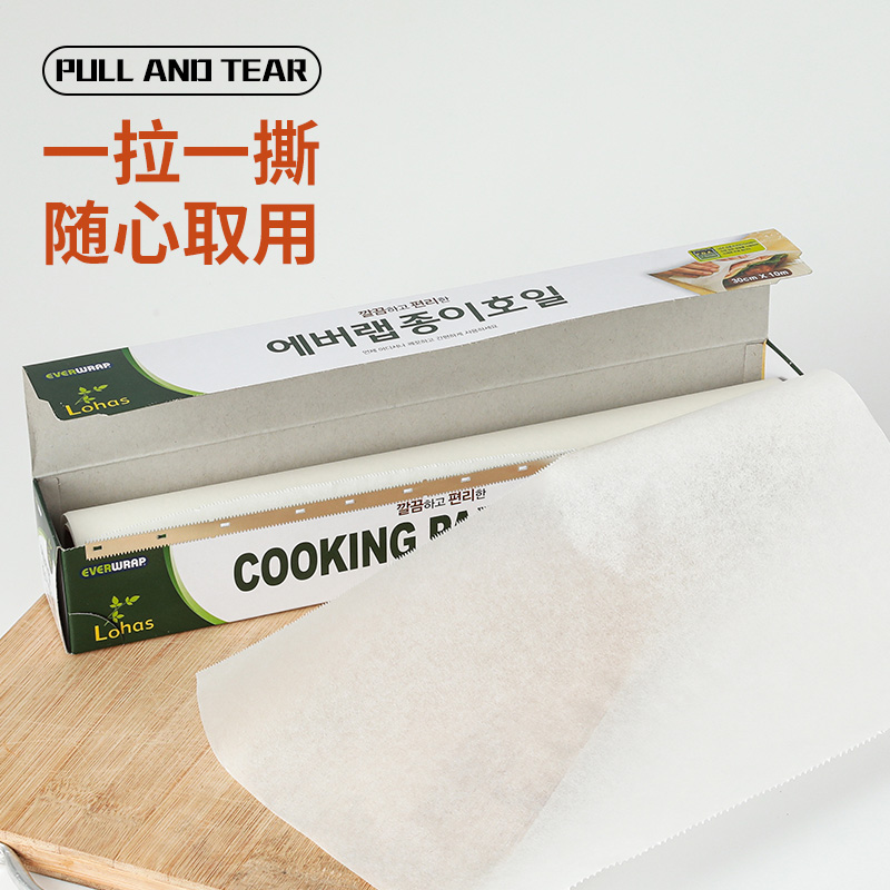 空气炸锅纸盘/吸油纸垫纸细节图