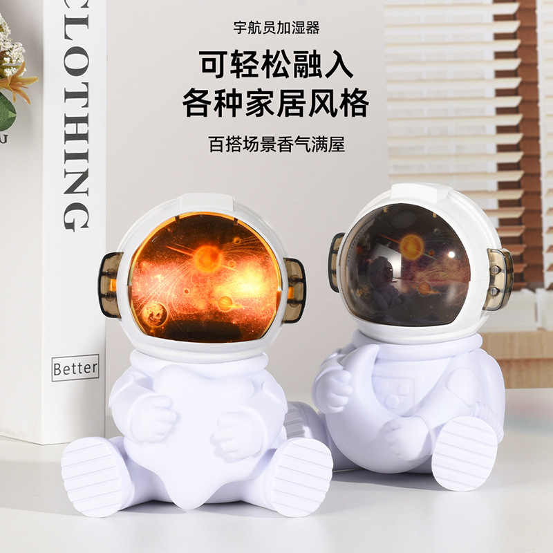 新品宇航员星空灯加湿器 USB插电学生礼品卧室桌面太空人加湿器