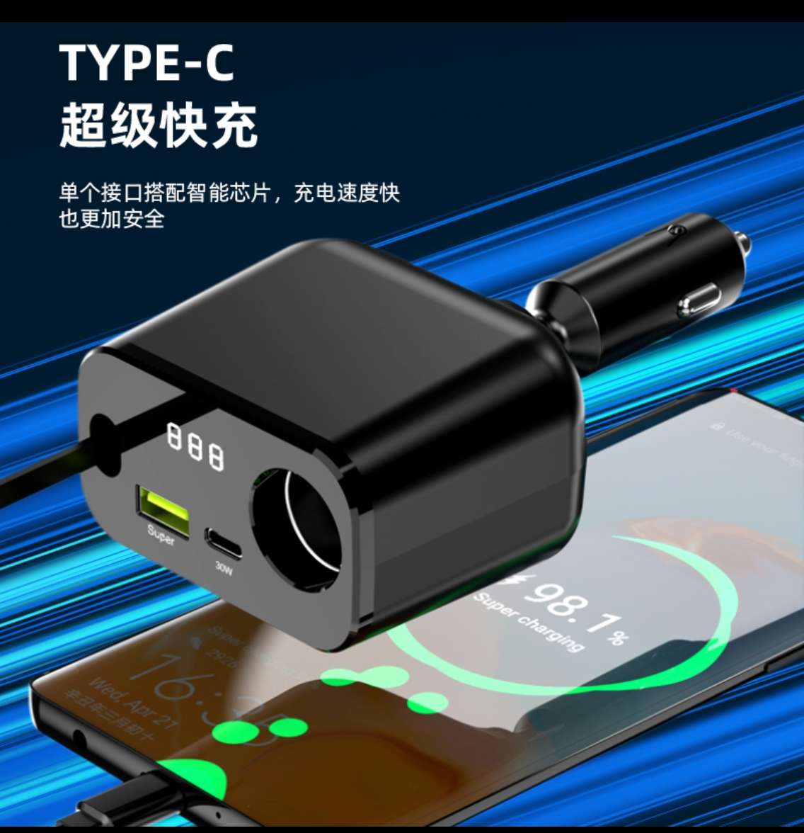 2025 New retractable single-wire car charger, one-to-three cigarette lighter, fast charging interface car charger Application Scenario