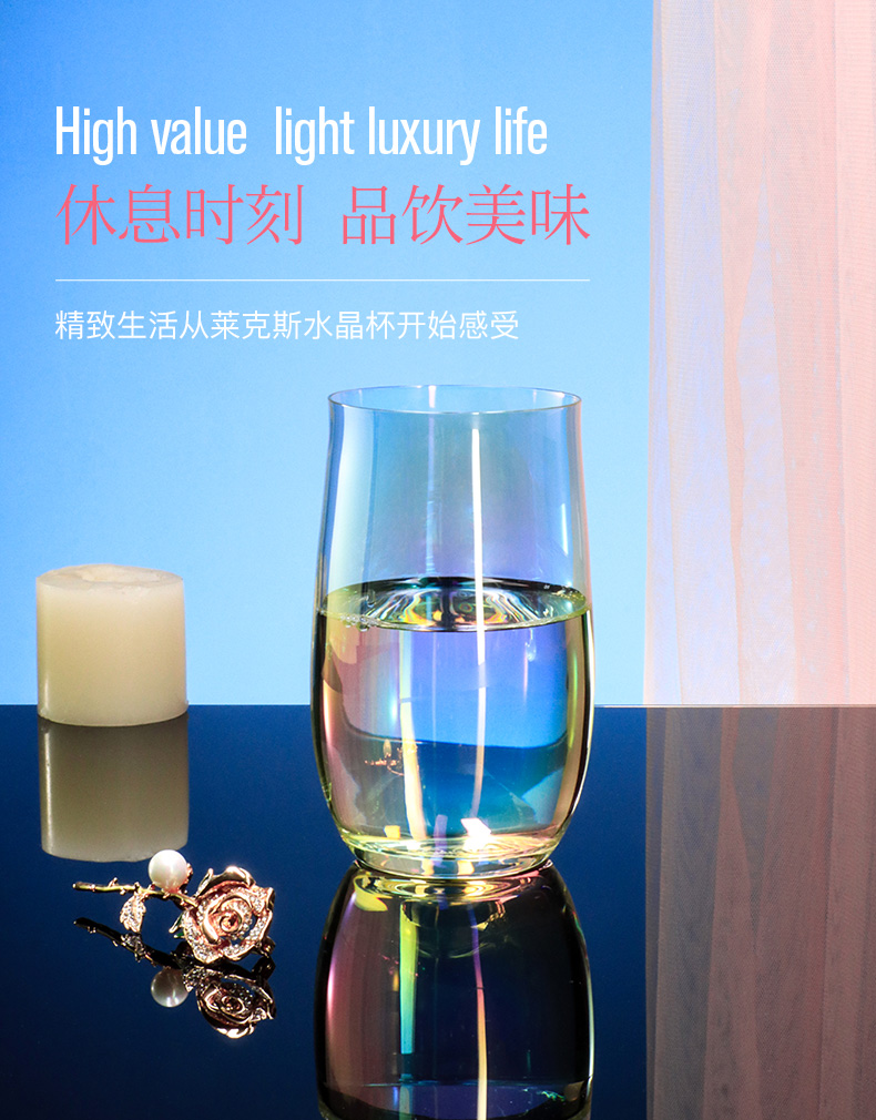 莱克斯-波希米亚进口水晶 七彩极光水杯礼盒DB25032/380详情6