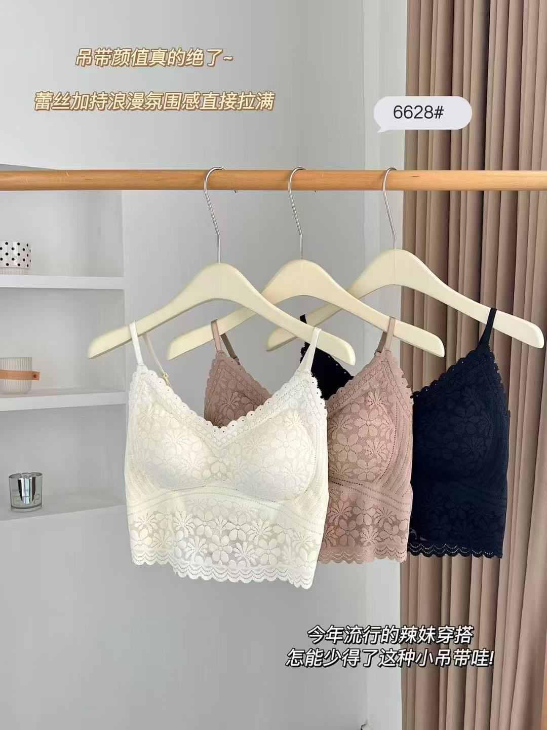 蕾丝美背固定杯文胸咖啡色香槟白高级黑新款文胸6628