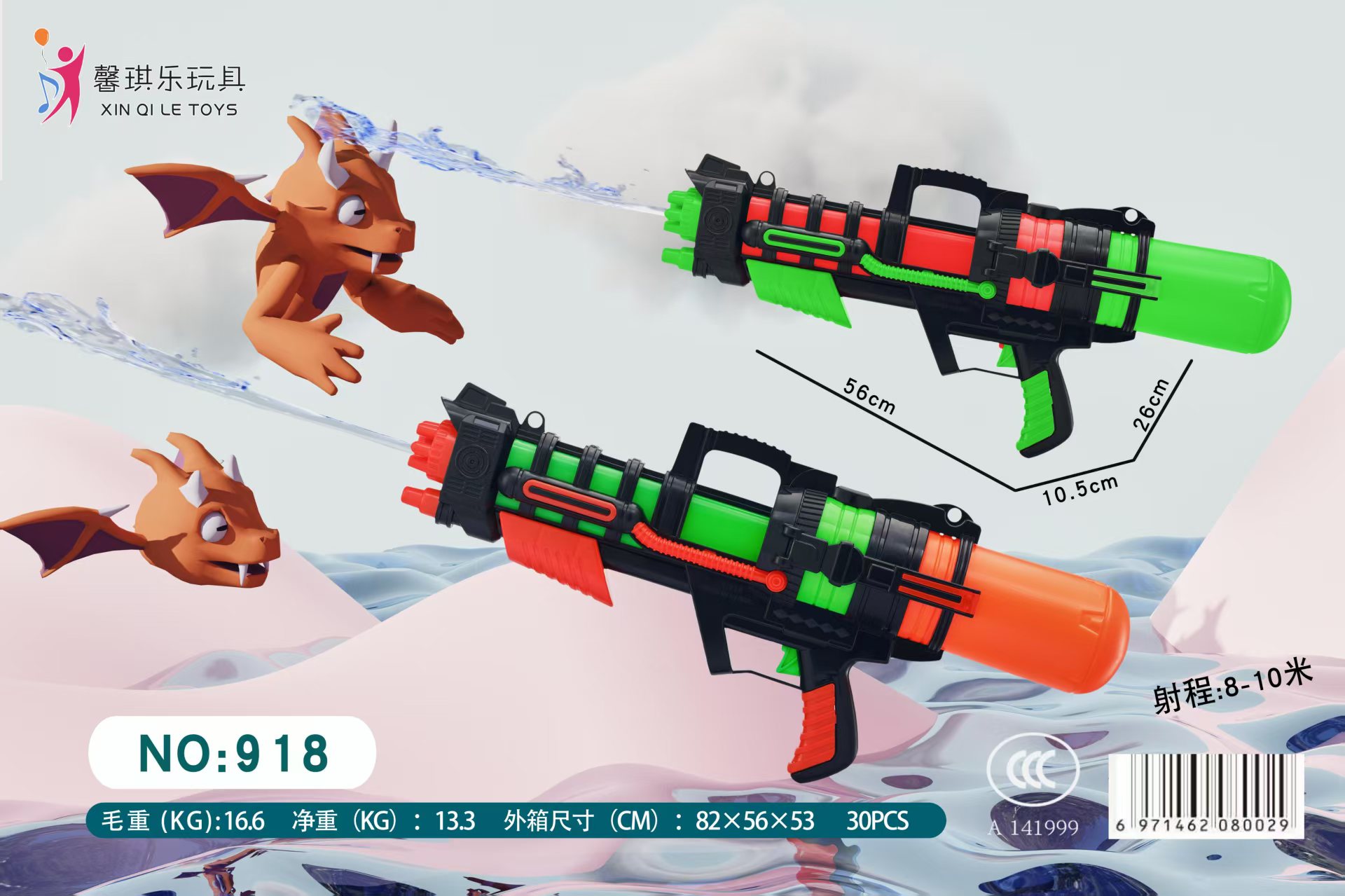 儿童玩具/玩具/呲水枪大容量/水战/抽拉式水枪细节图