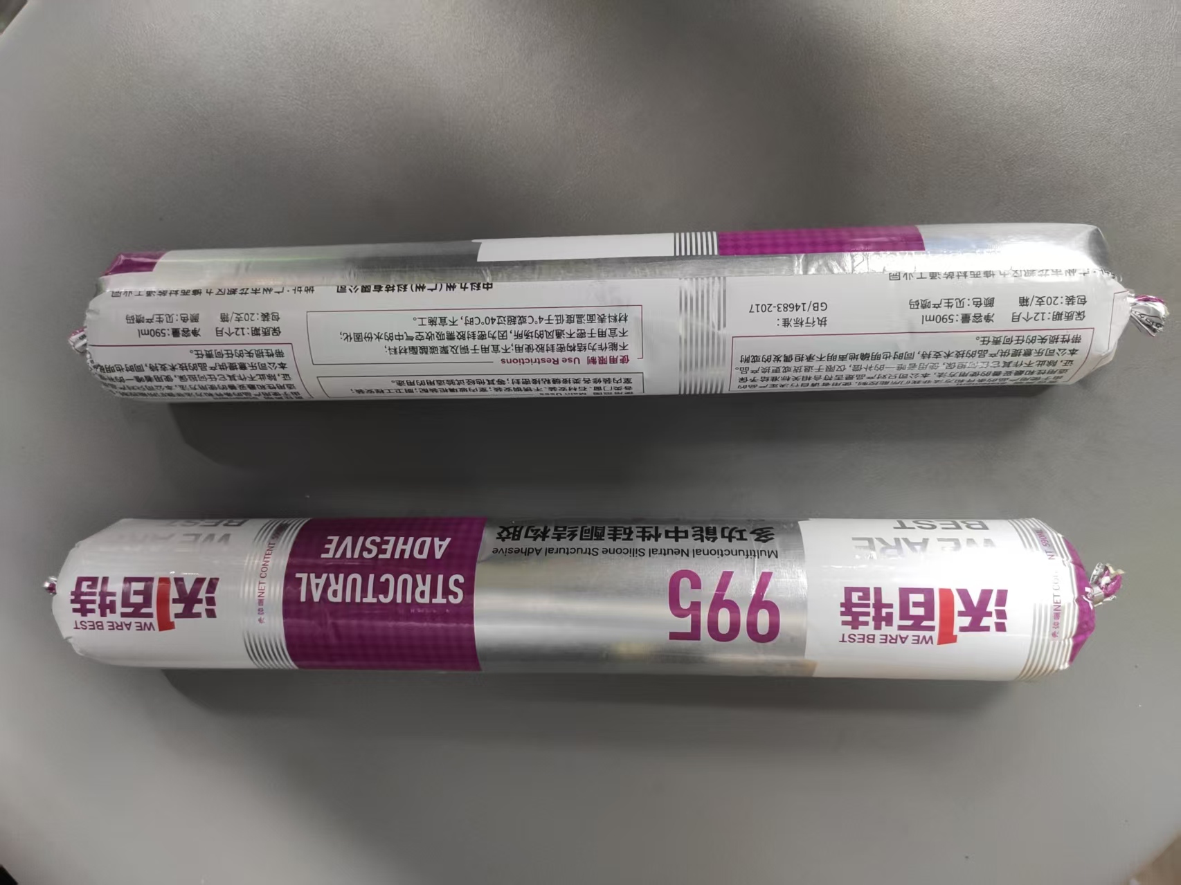 源头工厂 多功能中性硅酮结构胶 995