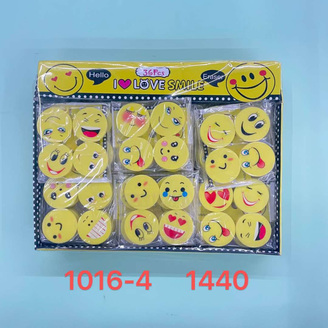 笑脸橡皮擦可以定制图片橡皮