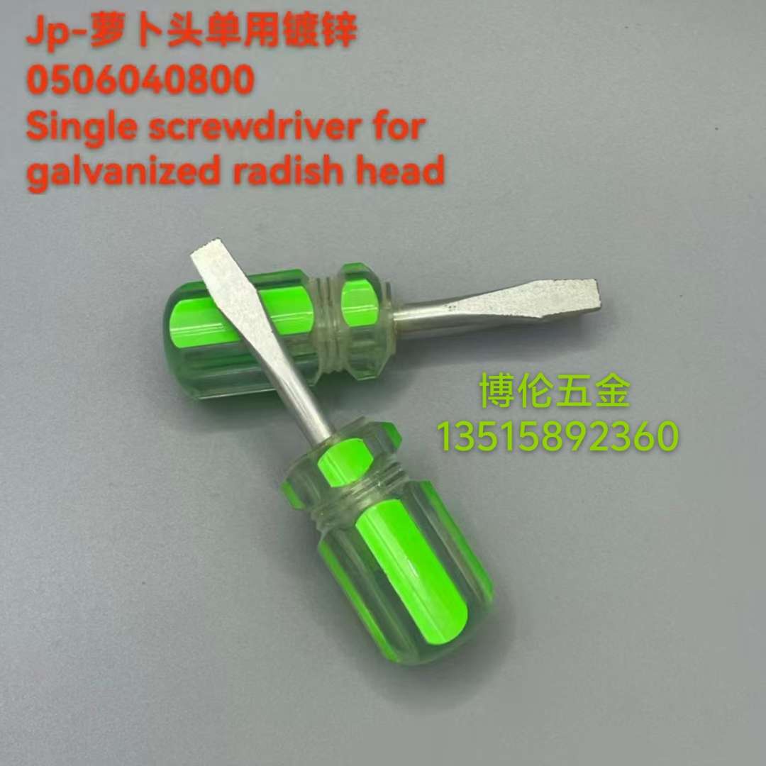 五金工具全套 家用维修工具套装 高品质专业五金工具 其他五金工具一应俱全 便携式工具箱 Specification image