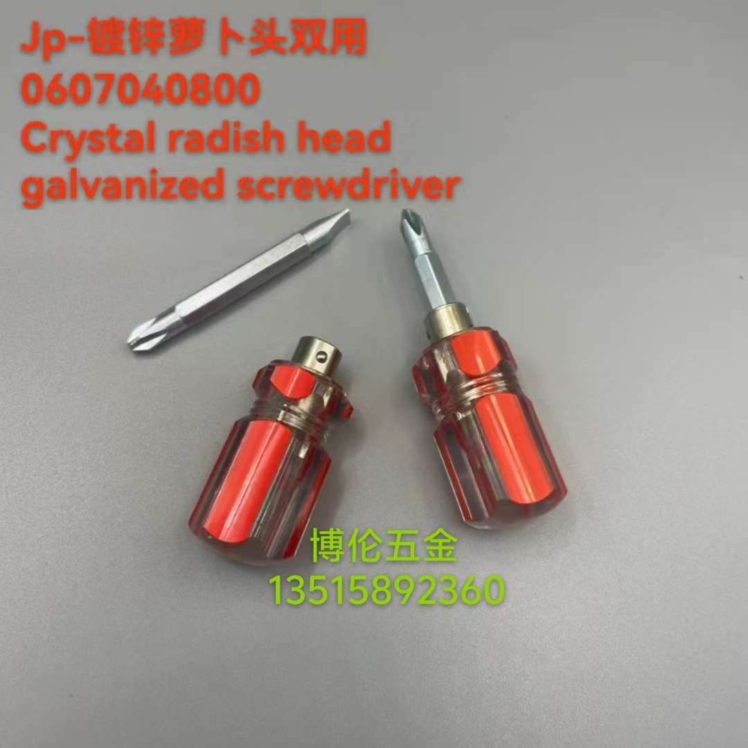 五金工具全套 家用维修工具套装 高品质专业五金工具 其他五金工具一应俱全 便携式工具箱 pic 10