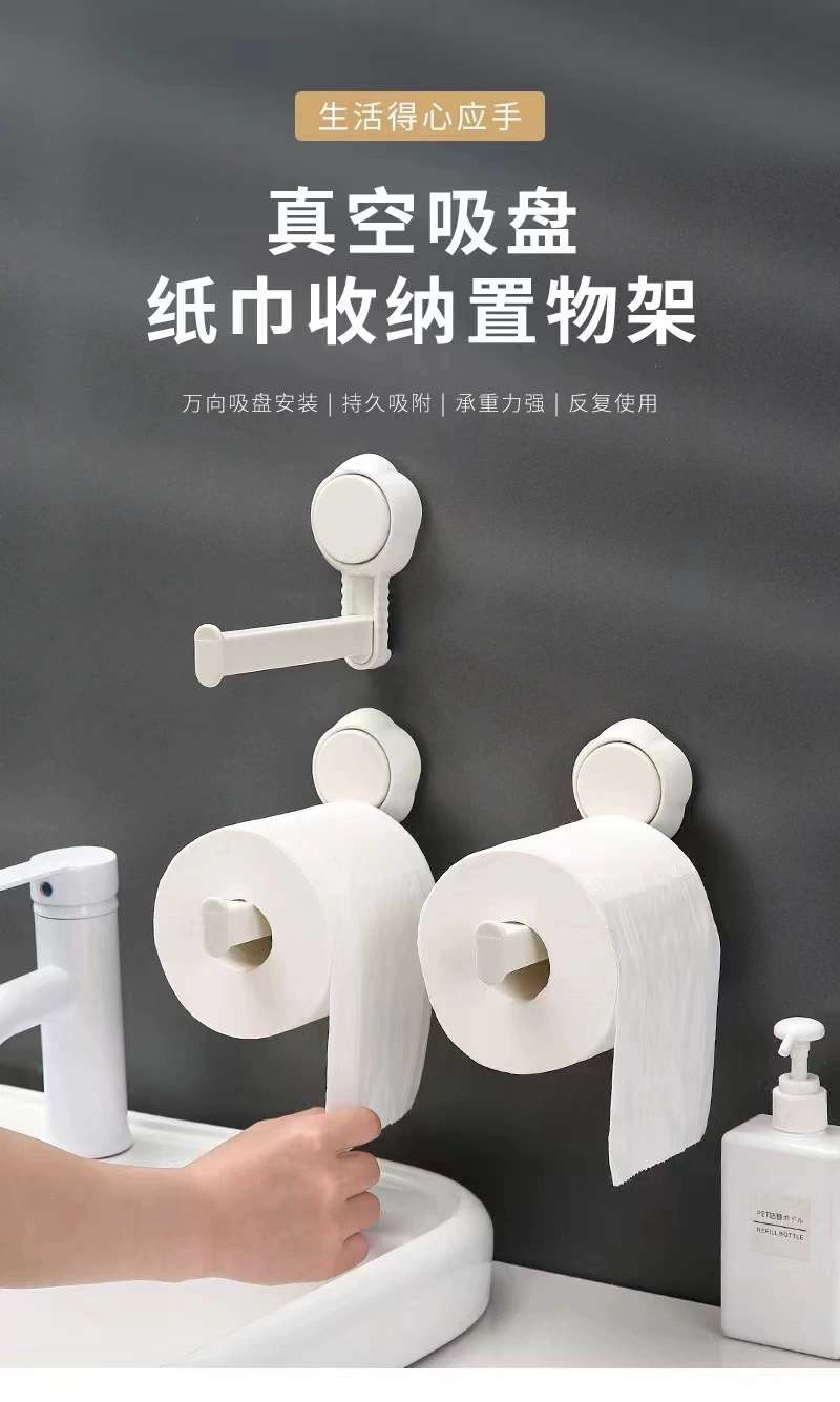 F34-X-11 New perforation-free sucker paper winder Paper towel holder toilet paper winder undefined