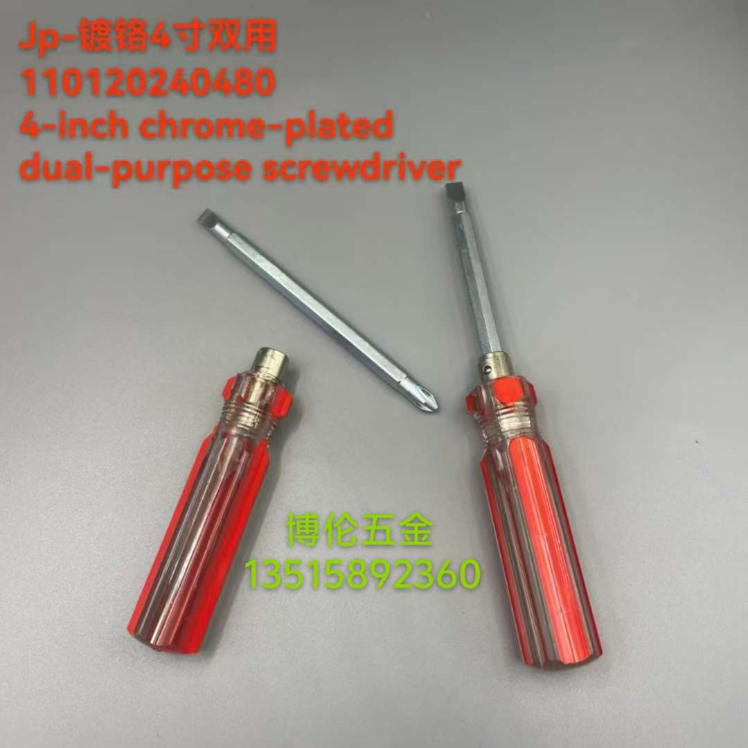 五金工具全套 家用维修工具套装 高品质专业五金工具 其他五金工具一应俱全 便携式工具箱 pic 7