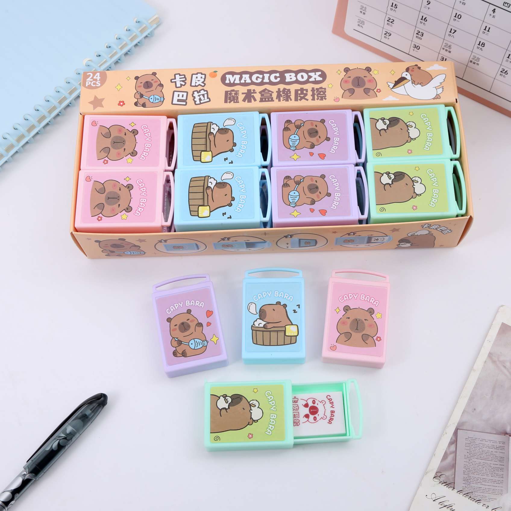 橡皮擦 魔术盒橡皮擦
