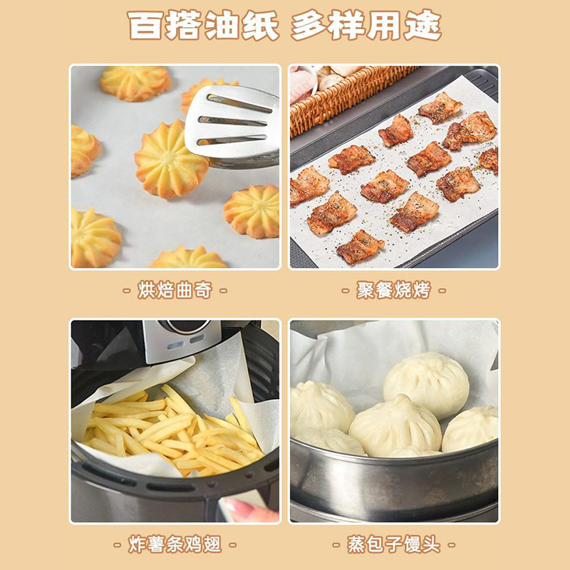 硅油纸实物图