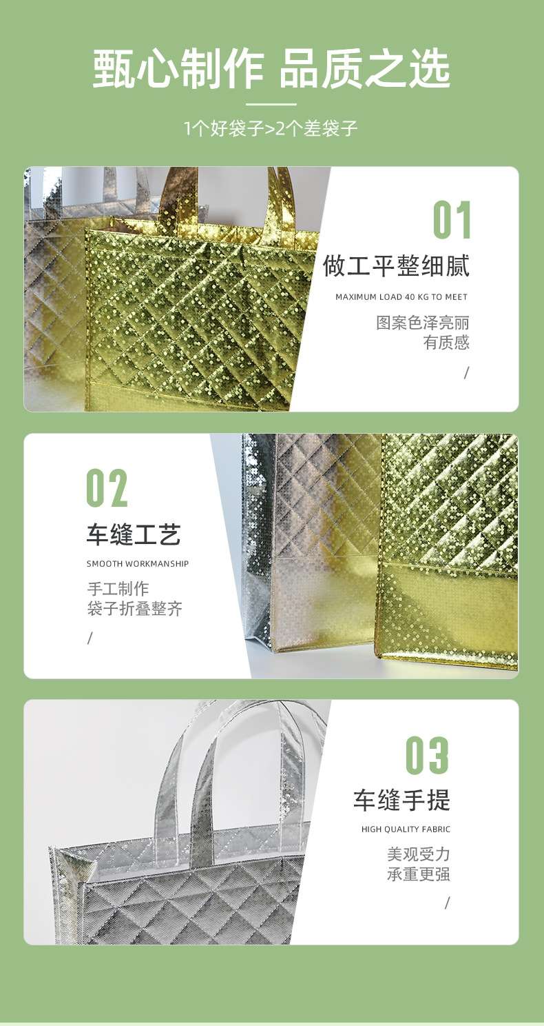 Non-woven fabric bags, non-woven fabric aluminum film bags, diamond-shaped grid spliced non-woven fabric gift bags, non-woven fabric clothing bags, enterprise advertising bags, non-woven fabric handbags, fashionable shopping bags, new styles for exhibitions, manufacturers detail image 3