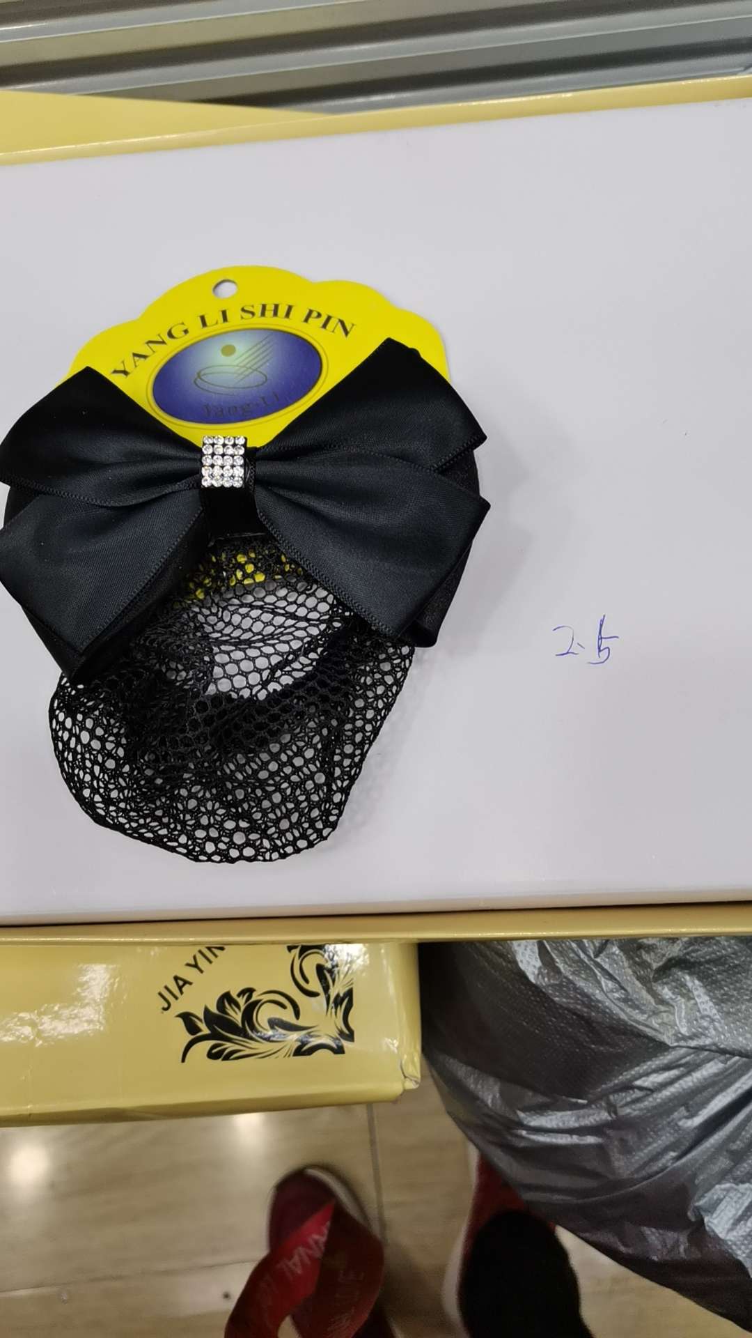 时尚女士饰品 发饰头饰 精致手工其他发饰 独特设计亮眼造型