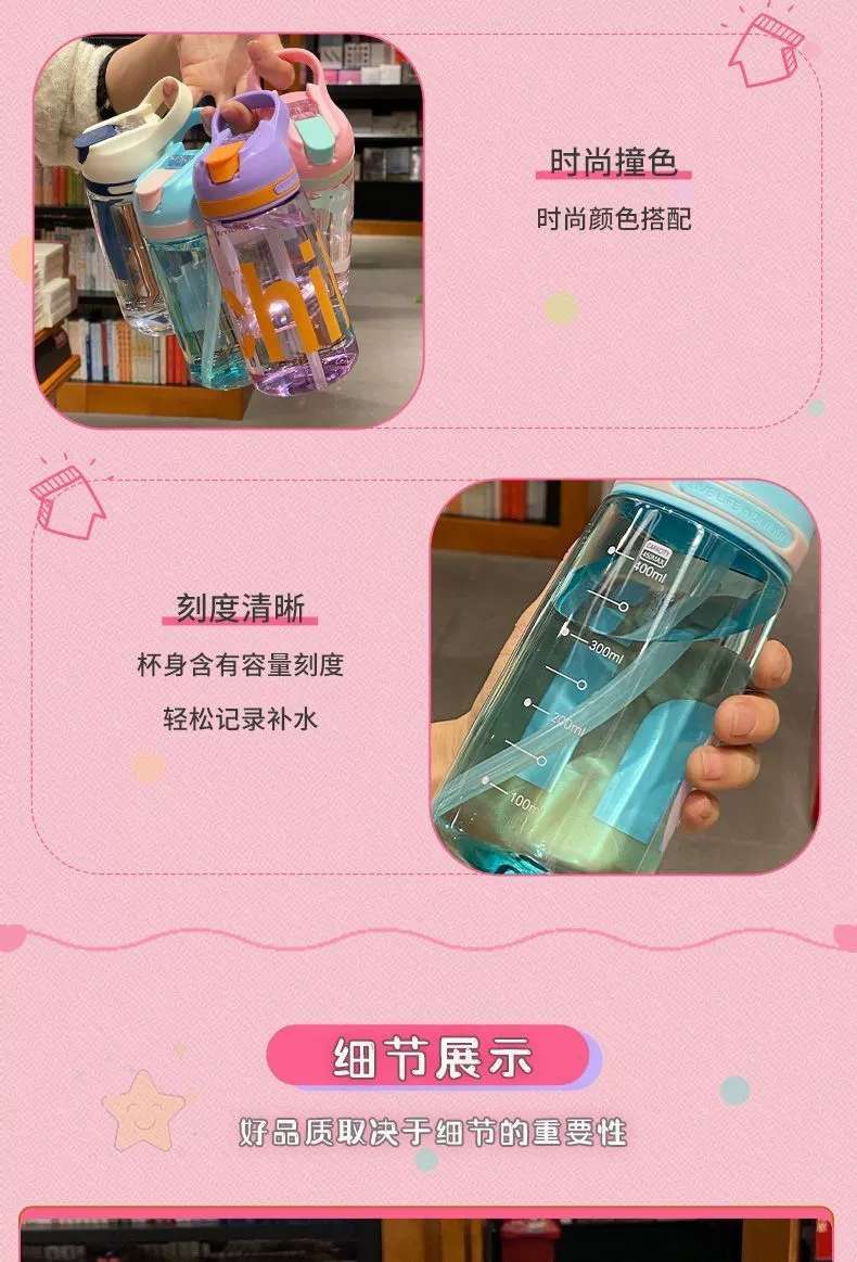 S150-TY-0815 New simple pop-up plastic cup with straw cup Outdoor sports with graduated children's water cup undefined