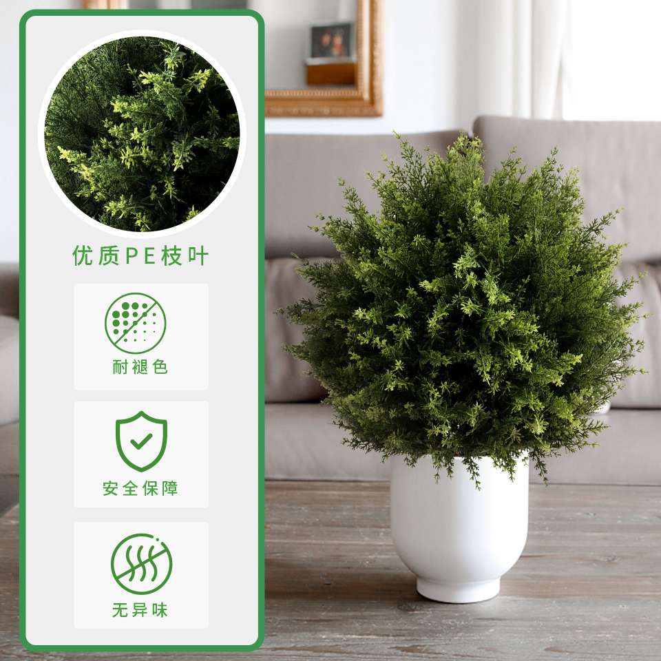 新款高级仿真绿植，室内，户外可用草球，地叉款，盆景款细节图