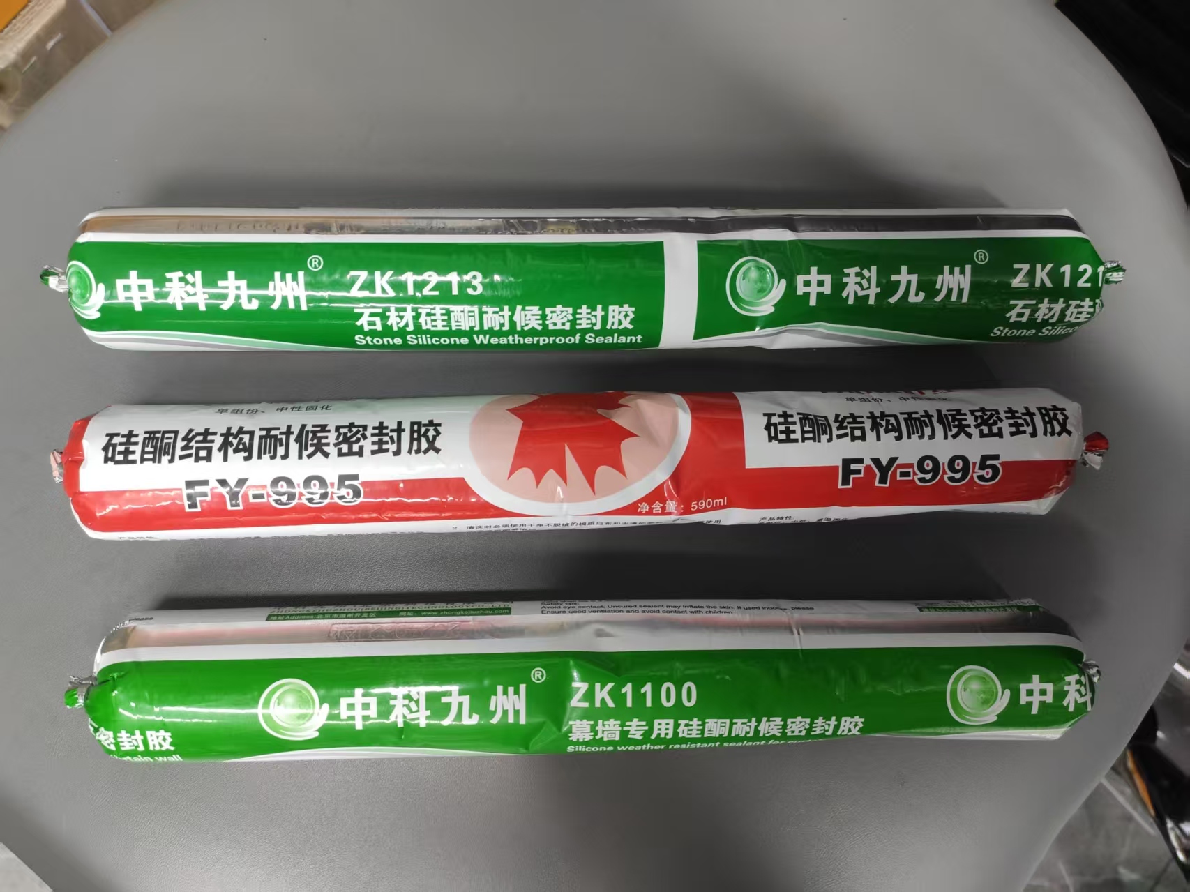 源头工厂 硅酮结构耐候胶/结构胶 量大价优