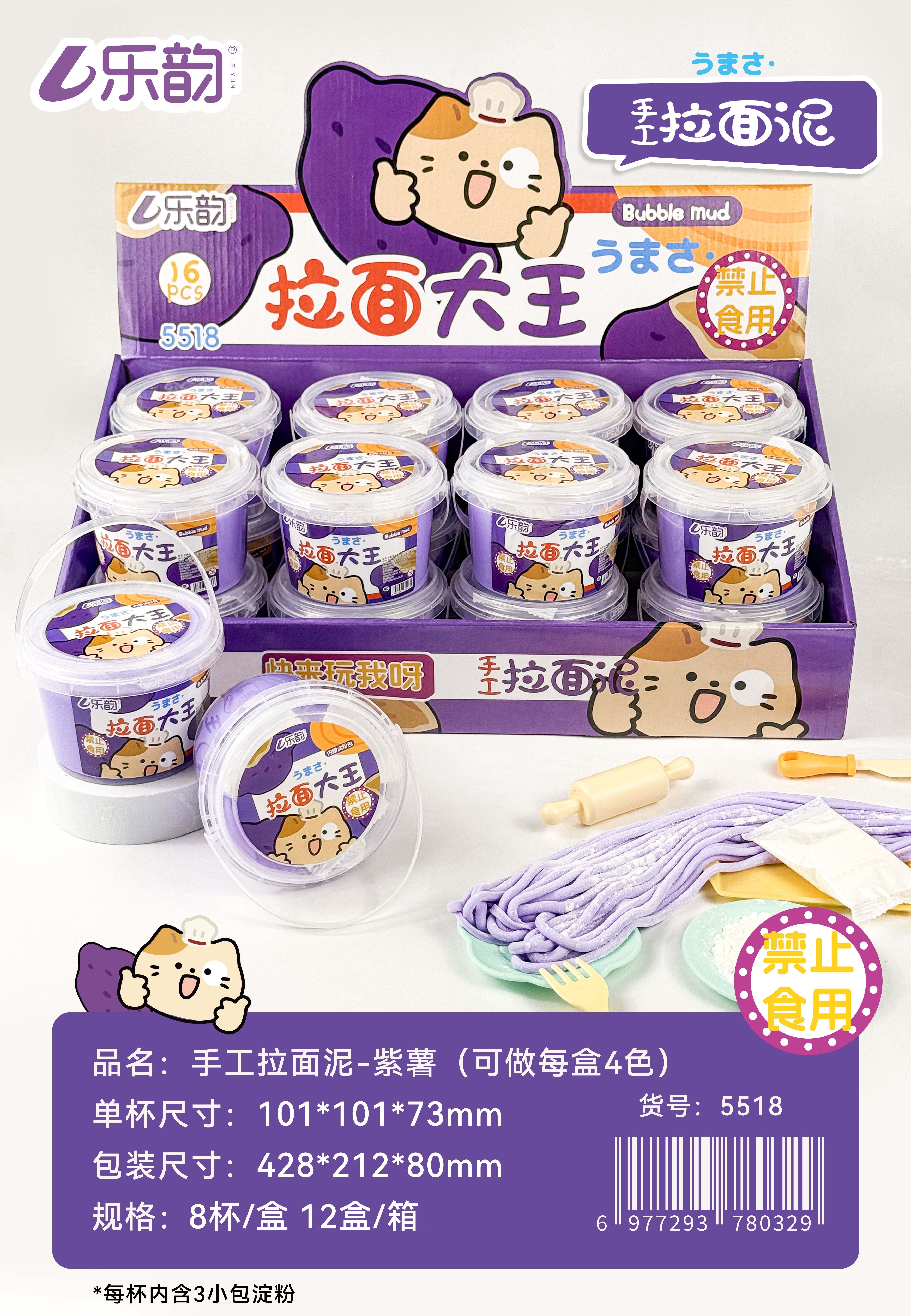 益智玩具/玩具儿童/大件玩具/儿童玩具/创意玩具白底实物图