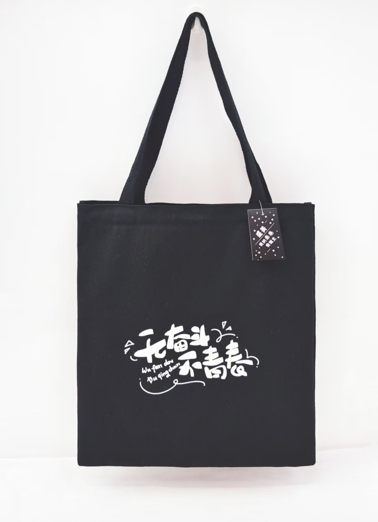 A97 canvas single-shoulder student tutorial bag, book bag, canvas bag, large-capacity single-shoulder canvas bag details Picture