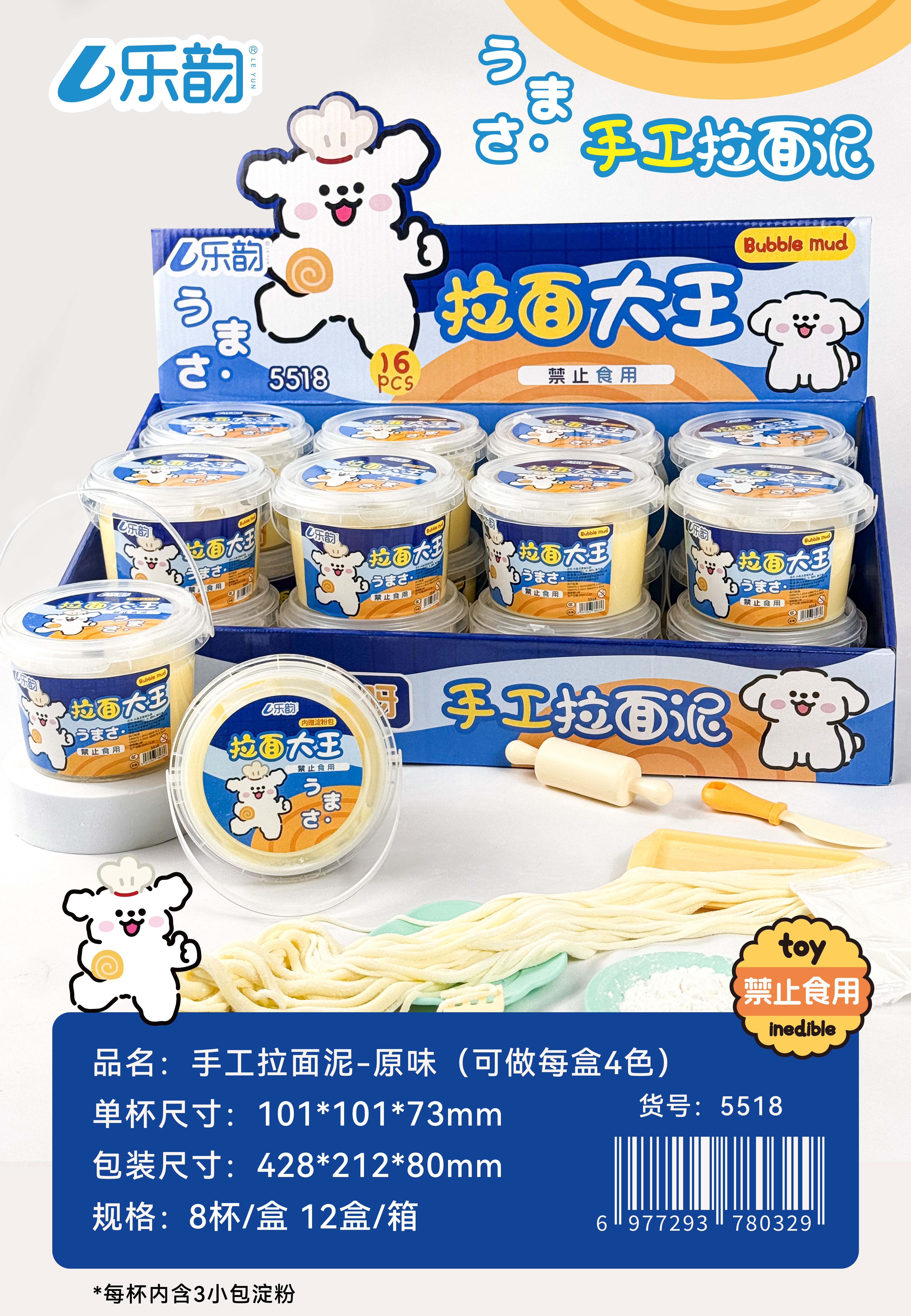 益智玩具/玩具儿童/大件玩具/儿童玩具/创意玩具产品图