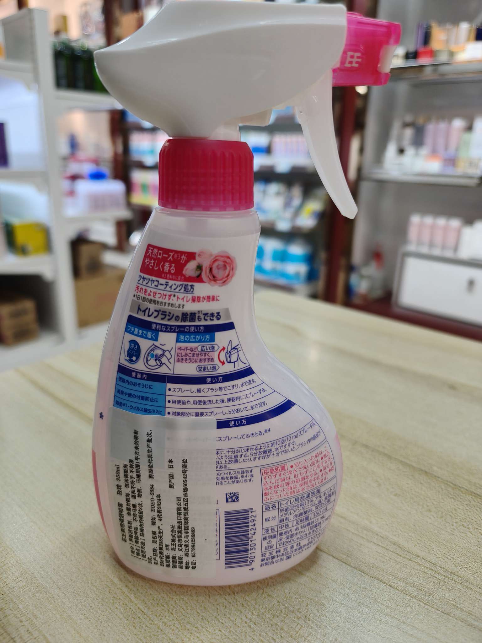 洁厕灵/洁厕精产品图