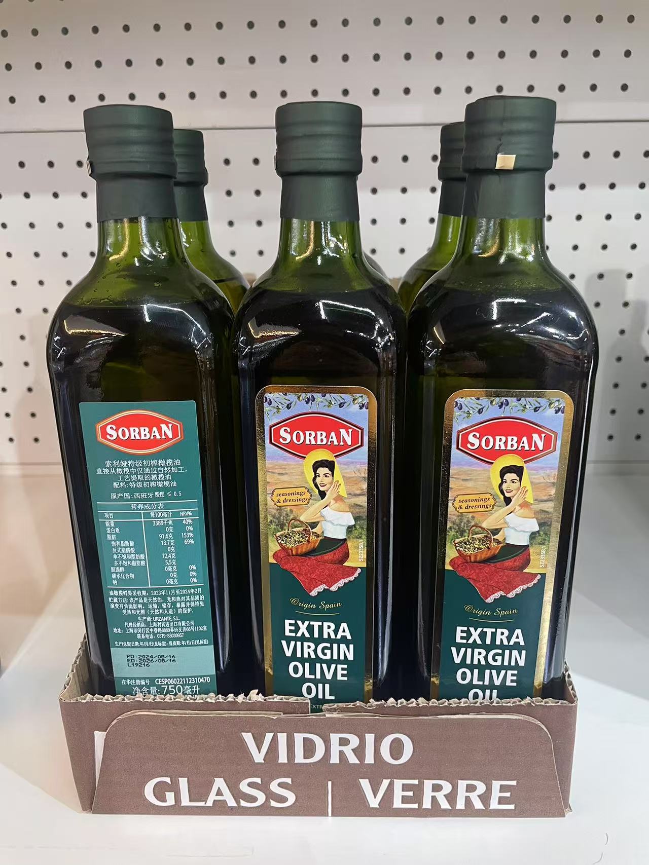 Spanish original bottle imported extra virgin olive oil 750ML, imported olive oil pic 3
