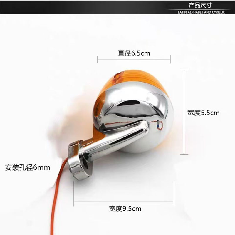 Suitable for Honda cg125 Jialing 70 JH70 motorcycle turn signal light direction light turn light indicator assembly details Picture