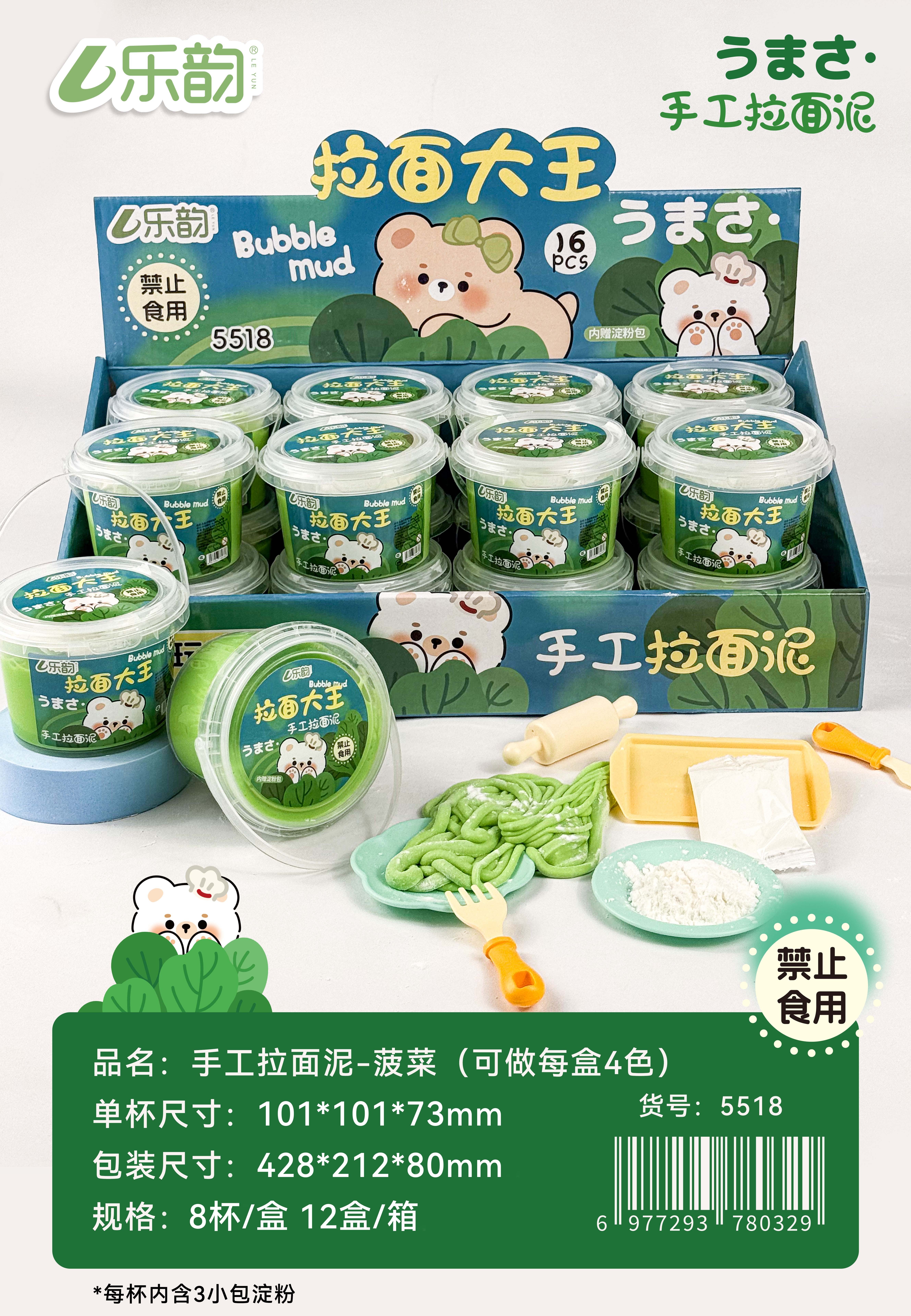 益智玩具/玩具儿童/大件玩具/儿童玩具/创意玩具细节图