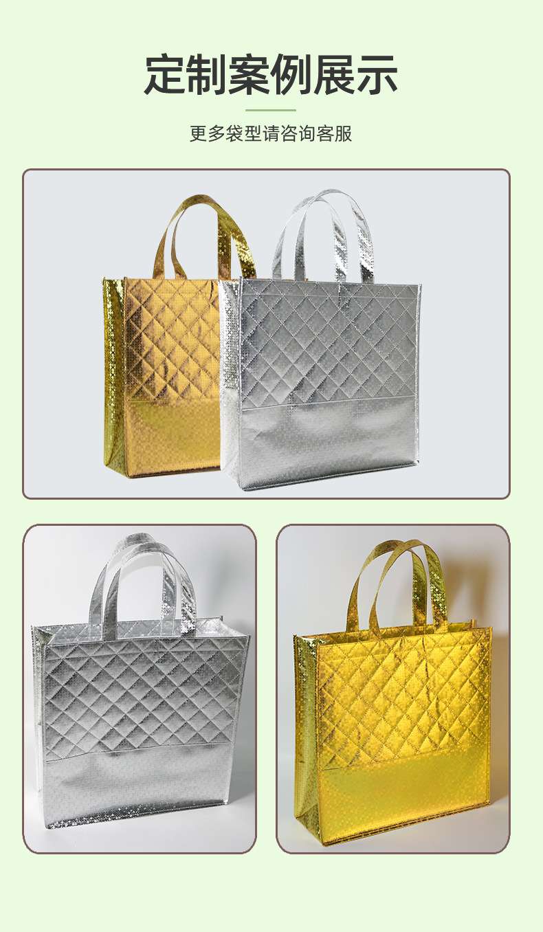 Non-woven fabric bags, non-woven fabric aluminum film bags, diamond-shaped grid spliced non-woven fabric gift bags, non-woven fabric clothing bags, enterprise advertising bags, non-woven fabric handbags, fashionable shopping bags, new styles for exhibitions, manufacturers detail image 4